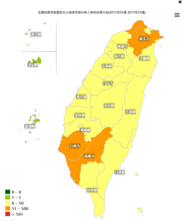 根據疾管署2017年流感重症病例統計,人口密度高的大台北地區和台南高雄為流感最嚴重地區。 圖:翻攝自疾管署網站 根據疾管署2017年流感重症病例統計,人口密度高的大台北地區和台南高雄為流感最嚴重地區。 圖:翻攝自疾管署網站