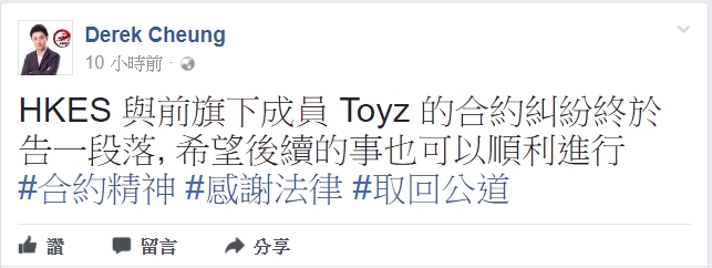 昨日(4)鍾培生在個人臉書發表聲明。 圖:翻攝自 鍾培生 個人臉書 昨日(4)鍾培生在個人臉書發表聲明。 圖:翻攝自 鍾培生 個人臉書