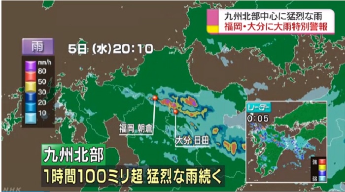 九州北部受到這波梅雨峰面影響,暴雨重創福岡和大分兩縣。 圖:翻攝NHK 九州北部受到這波梅雨峰面影響,暴雨重創福岡和大分兩縣。 圖:翻攝NHK