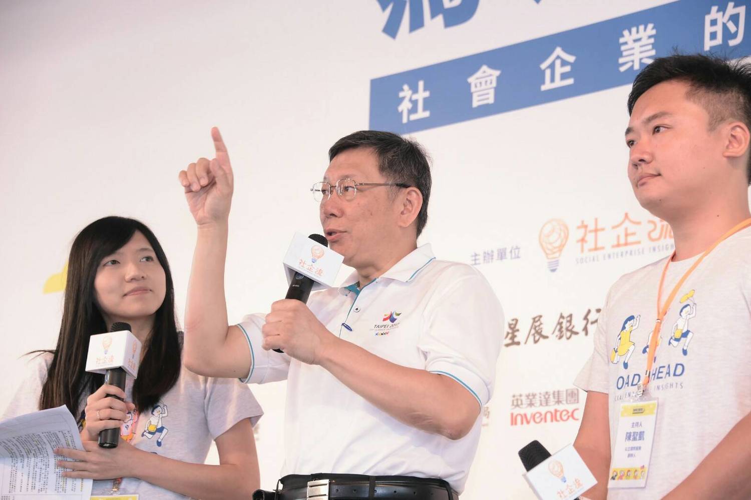 被問及內政部前部長李鴻源可能成為競爭對手,柯文哲表示,「也是有可能啊」。 圖 : 台北市政府提供 被問及內政部前部長李鴻源可能成為競爭對手,柯文哲表示,「也是有可能啊」。 圖 : 台北市政府提供
