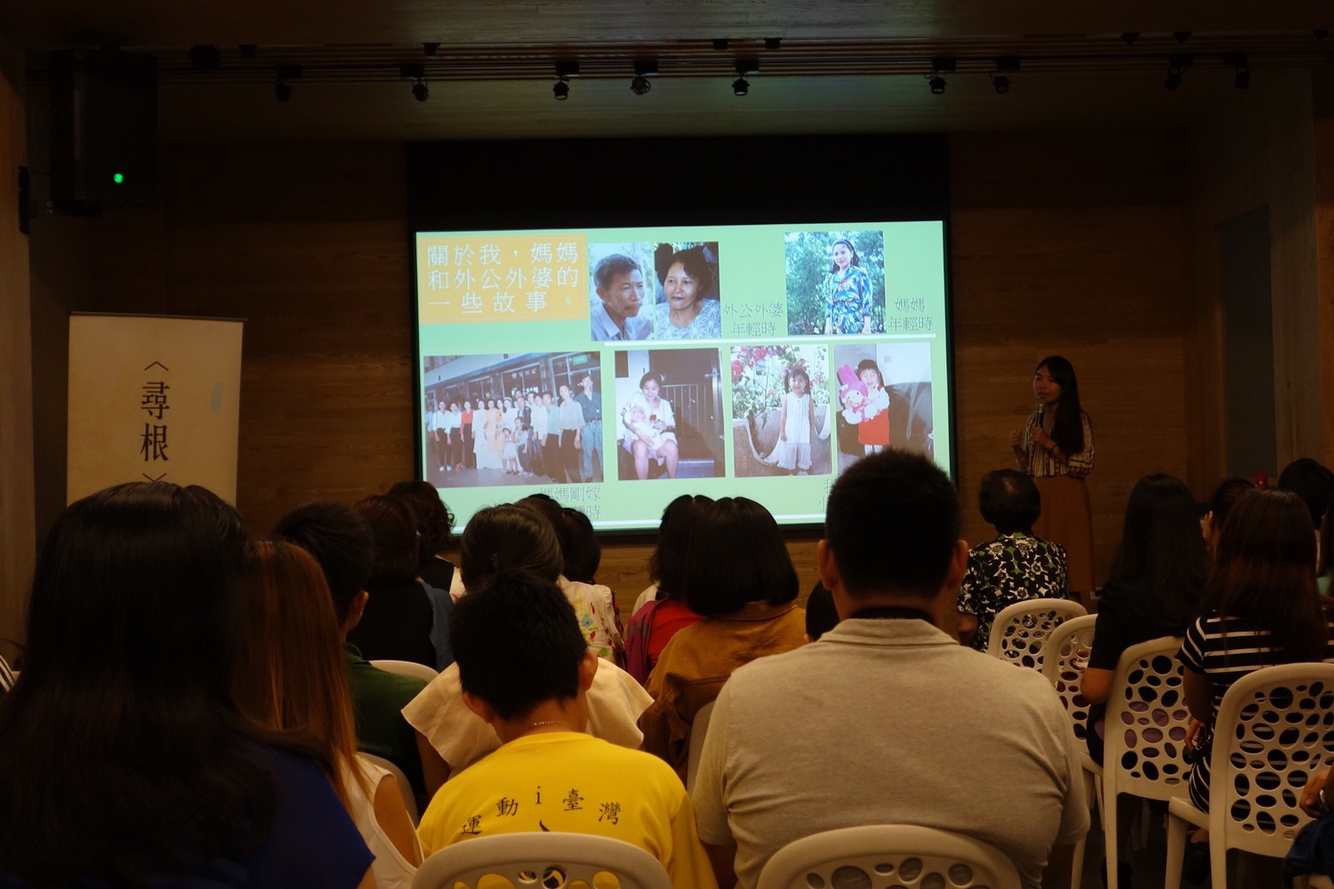 民進黨婦女部今(8)日在台中市舉辦〈尋根〉紀錄片放映會。 圖:民進黨提供 民進黨婦女部今(8)日在台中市舉辦〈尋根〉紀錄片放映會。 圖:民進黨提供