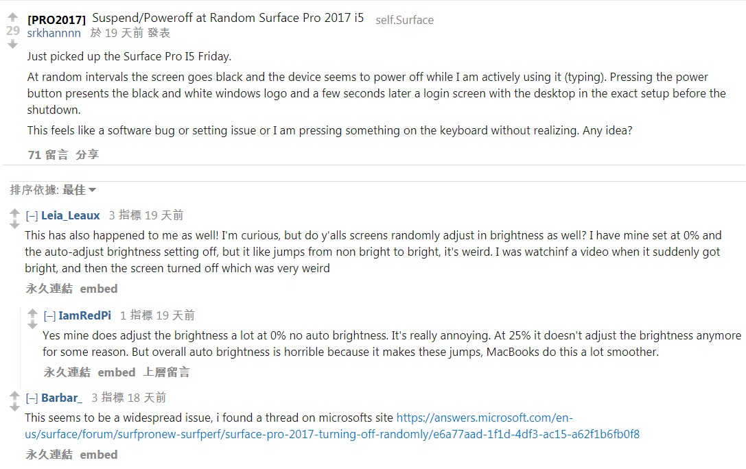 Reddit有用戶表示,他才剛買沒多久的Surface Pro居然會在無預警的情況下關機,而且在經過檢查電腦設定後,電腦依舊如此,已經嚴重耽誤了他的工作。 圖:翻攝自Reddit Reddit有用戶表示,他才剛買沒多久的Surface Pro居然會在無預警的情況下關機,而且在經過檢查電腦設定後,電腦依舊如此,已經嚴重耽誤了他的工作。 圖:翻攝自Reddit