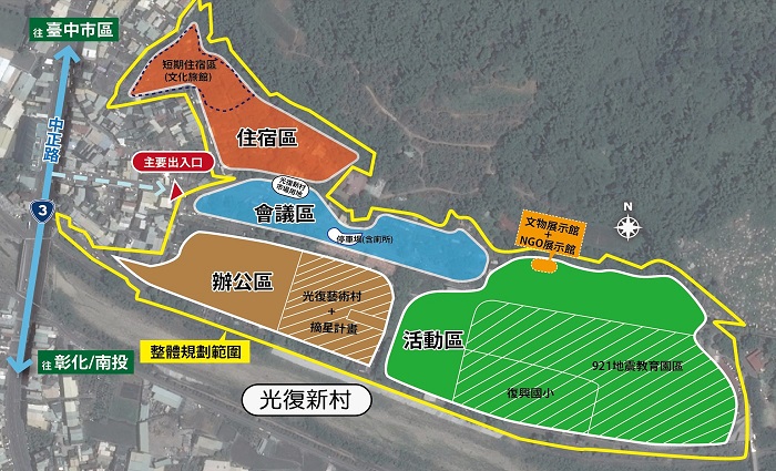 計畫以5年22.2億整修霧峰區光復新村,作為INGO中心基地。 圖 : 台中市政府/提供 計畫以5年22.2億整修霧峰區光復新村,作為INGO中心基地。 圖 : 台中市政府/提供