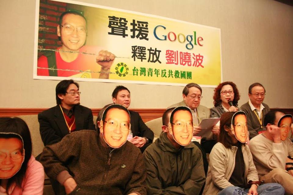 聲援釋放劉曉波,人人都是劉曉波 圖:翻攝自楊月清臉書 聲援釋放劉曉波,人人都是劉曉波 圖:翻攝自楊月清臉書
