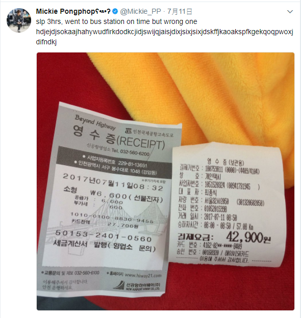 各國選手在機場大合照,現場氣氛十分歡樂。 各國選手在機場大合照,現場氣氛十分歡樂。
