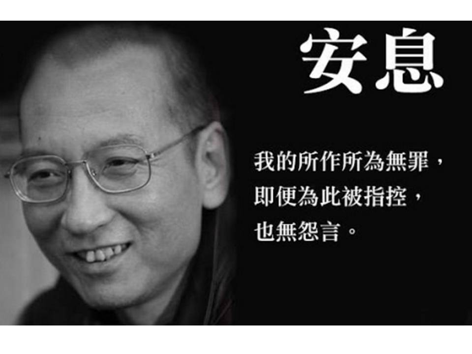劉曉波因病離世,中國政府除了禁止中國網路世界出現他的名字外,若是有人想要使用「蠟燭」符號表示弔念之意,也會被網頁強制轉變為文字的「蠟燭」二字,而且經過轉變的這兩個字,也仍舊無法搜索到任何結果。 劉曉波因病離世,中國政府除了禁止中國網路世界出現他的名字外,若是有人想要使用「蠟燭」符號表示弔念之意,也會被網頁強制轉變為文字的「蠟燭」二字,而且經過轉變的這兩個字,也仍舊無法搜索到任何結果。