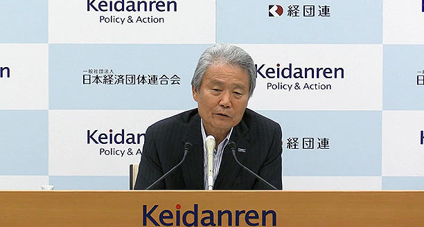 日本經濟團體連合會公布123家大企業今年春季勞資談判結果,月平均薪資調幅超過7000日元。 日本經濟團體連合會公布123家大企業今年春季勞資談判結果,月平均薪資調幅超過7000日元。
