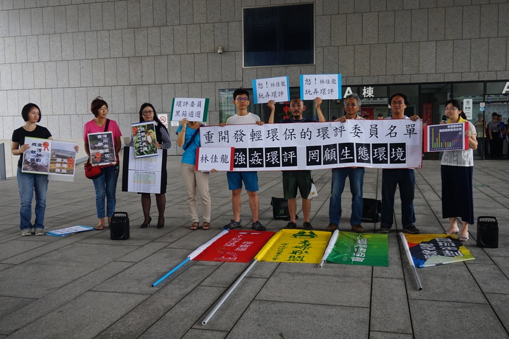 多個公民團體代表上午到台中市政府抗議環評委員名單黑箱作業。 多個公民團體代表上午到台中市政府抗議環評委員名單黑箱作業。