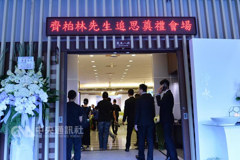 導演齊柏林告別式14日在台北市第二殯儀館舉行,靈堂 布置簡單隆重,以齊柏林半身像及台灣空拍為背景。 導演齊柏林告別式14日在台北市第二殯儀館舉行,靈堂 布置簡單隆重,以齊柏林半身像及台灣空拍為背景。