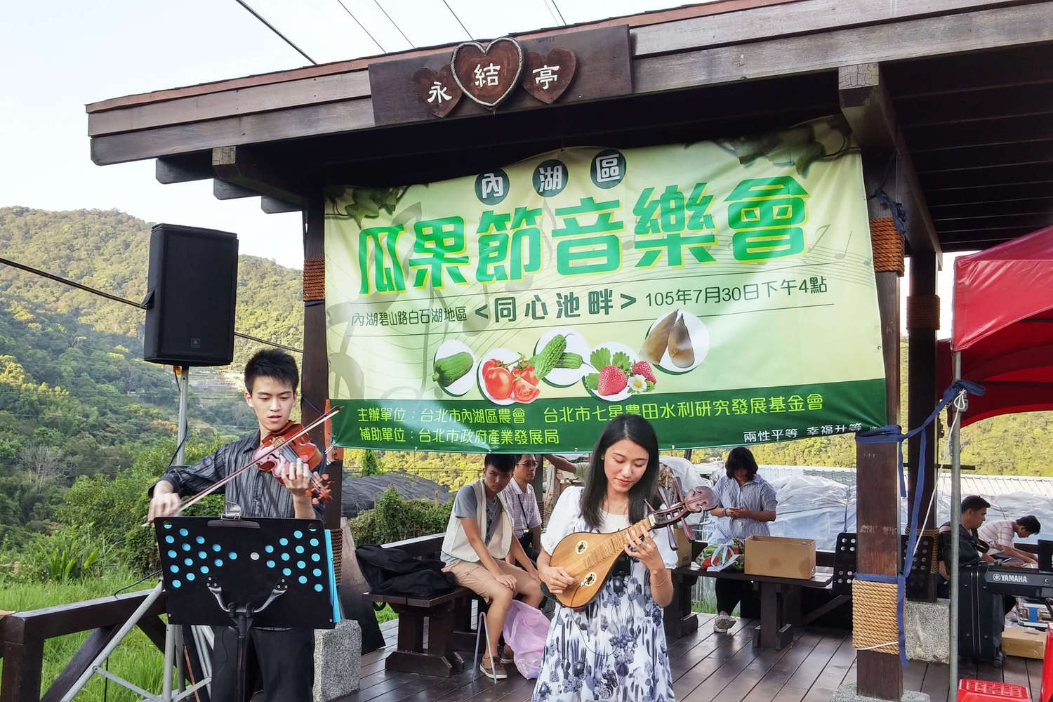 白石湖休閒農業區,是台北市目前唯一的休閒農業區,周邊景點規畫有碧湖步道、白石湖吊橋、春秋步道、夫妻樹、埤頭、同心池及龍船岩等,是適合踏青、享受農村景致的好去處。 白石湖休閒農業區,是台北市目前唯一的休閒農業區,周邊景點規畫有碧湖步道、白石湖吊橋、春秋步道、夫妻樹、埤頭、同心池及龍船岩等,是適合踏青、享受農村景致的好去處。
