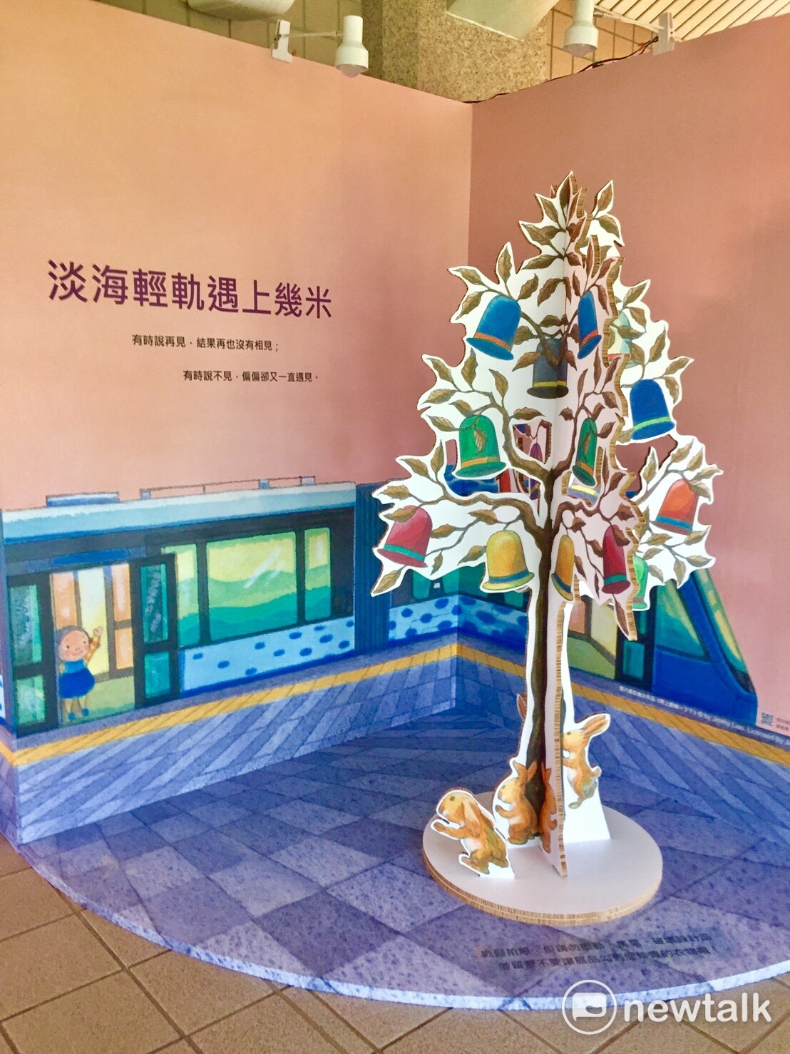 明(15)日開始,就可以在淡水線紅樹林看見幾米的公共藝術。 明(15)日開始,就可以在淡水線紅樹林看見幾米的公共藝術。