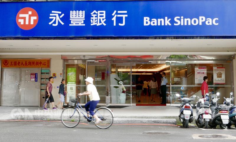 永豐金控再遭檢調搜索,調查三寶建設授信案,屋漏偏逢連夜雨,前副總統連戰次子連勝武也公告賣股,將在市場賣出永豐金550張。 永豐金控再遭檢調搜索,調查三寶建設授信案,屋漏偏逢連夜雨,前副總統連戰次子連勝武也公告賣股,將在市場賣出永豐金550張。