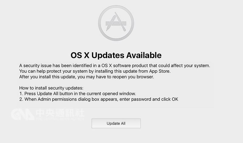 網路安全廠商趨勢科技發現,Apple OS X更新畫面出現山寨版,透過網路釣魚夾帶惡意軟體,劫持Apple OS X 使用者網路流量。 網路安全廠商趨勢科技發現,Apple OS X更新畫面出現山寨版,透過網路釣魚夾帶惡意軟體,劫持Apple OS X 使用者網路流量。