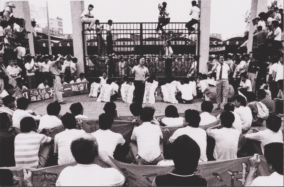 解嚴後,諸多動員勘亂的法令必須修改鬆綁,才能國會全面改選,進入真正的民主改革,當時劉世芳在民進黨立委所組成的新國會辦公室擔任助理,新國會辦公室和自立晚報合舉辦動員勘亂法令總檢討,落實民主改革。 解嚴後,諸多動員勘亂的法令必須修改鬆綁,才能國會全面改選,進入真正的民主改革,當時劉世芳在民進黨立委所組成的新國會辦公室擔任助理,新國會辦公室和自立晚報合舉辦動員勘亂法令總檢討,落實民主改革。