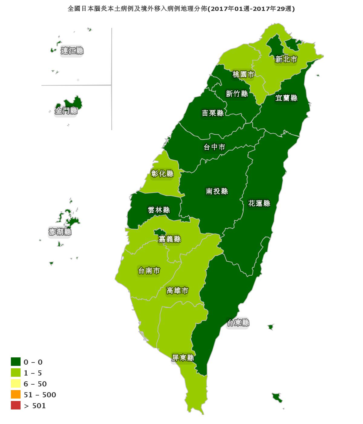 今(16)天嘉義縣政府公布訊息,嘉義出現第二例日本腦炎確診病例 ,同時也是全國第14例,感染的57歲男性民眾位於水上鄉,沒有國內外旅遊史。 今(16)天嘉義縣政府公布訊息,嘉義出現第二例日本腦炎確診病例 ,同時也是全國第14例,感染的57歲男性民眾位於水上鄉,沒有國內外旅遊史。