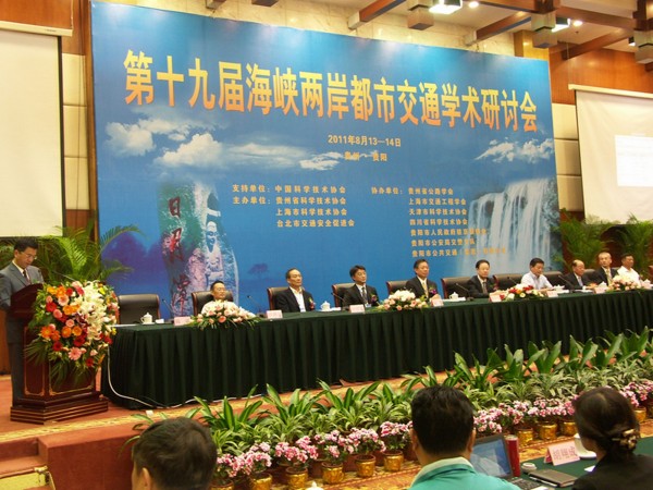 台灣受邀參加「海峽兩岸都市交通學術研討會」的4都中,台中市及桃園市突然遭中國「封殺」,台中市長林佳龍今天受訪時,對此表示遺憾。 台灣受邀參加「海峽兩岸都市交通學術研討會」的4都中,台中市及桃園市突然遭中國「封殺」,台中市長林佳龍今天受訪時,對此表示遺憾。