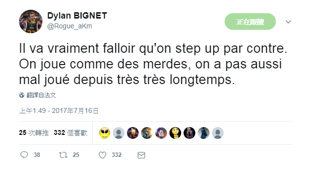 法國隊Rogue雖然在賽前獲得法國政府寫信祝福,前兩天表現卻沒有想像中的順利。 法國隊Rogue雖然在賽前獲得法國政府寫信祝福,前兩天表現卻沒有想像中的順利。