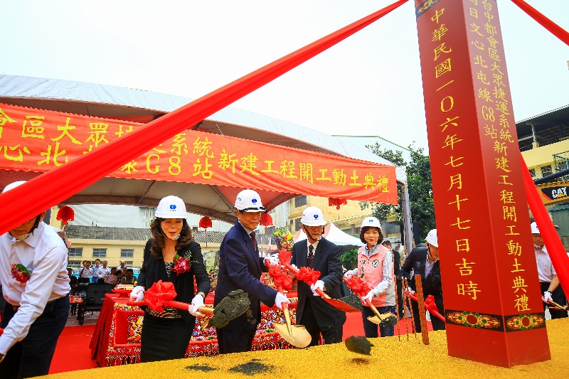 位於台中文心河南路口的捷運綠線G8站,是台中市首件由單一地主兼投資人完成整合,並成功招商簽約的捷運共構開發案,今(17)日開工動土。 位於台中文心河南路口的捷運綠線G8站,是台中市首件由單一地主兼投資人完成整合,並成功招商簽約的捷運共構開發案,今(17)日開工動土。