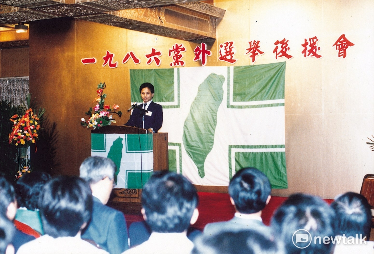 1986年11月6日,民進黨建黨18人工作小組在台大校友會館公布黨綱與黨章記者會。第一排右起傅正、張俊雄、許榮淑、康寧祥、黃爾璇、費希平、謝長廷、周清玉、顏錦福。第二排左起邱義仁、洪奇昌、江鵬堅、尤清、周滄淵、蘇貞昌、游錫堃、陳菊。郭吉仁律師有事先離開,沒有參加合影。 1986年11月6日,民進黨建黨18人工作小組在台大校友會館公布黨綱與黨章記者會。第一排右起傅正、張俊雄、許榮淑、康寧祥、黃爾璇、費希平、謝長廷、周清玉、顏錦福。第二排左起邱義仁、洪奇昌、江鵬堅、尤清、周滄淵、蘇貞昌、游錫堃、陳菊。郭吉仁律師有事先離開,沒有參加合影。
