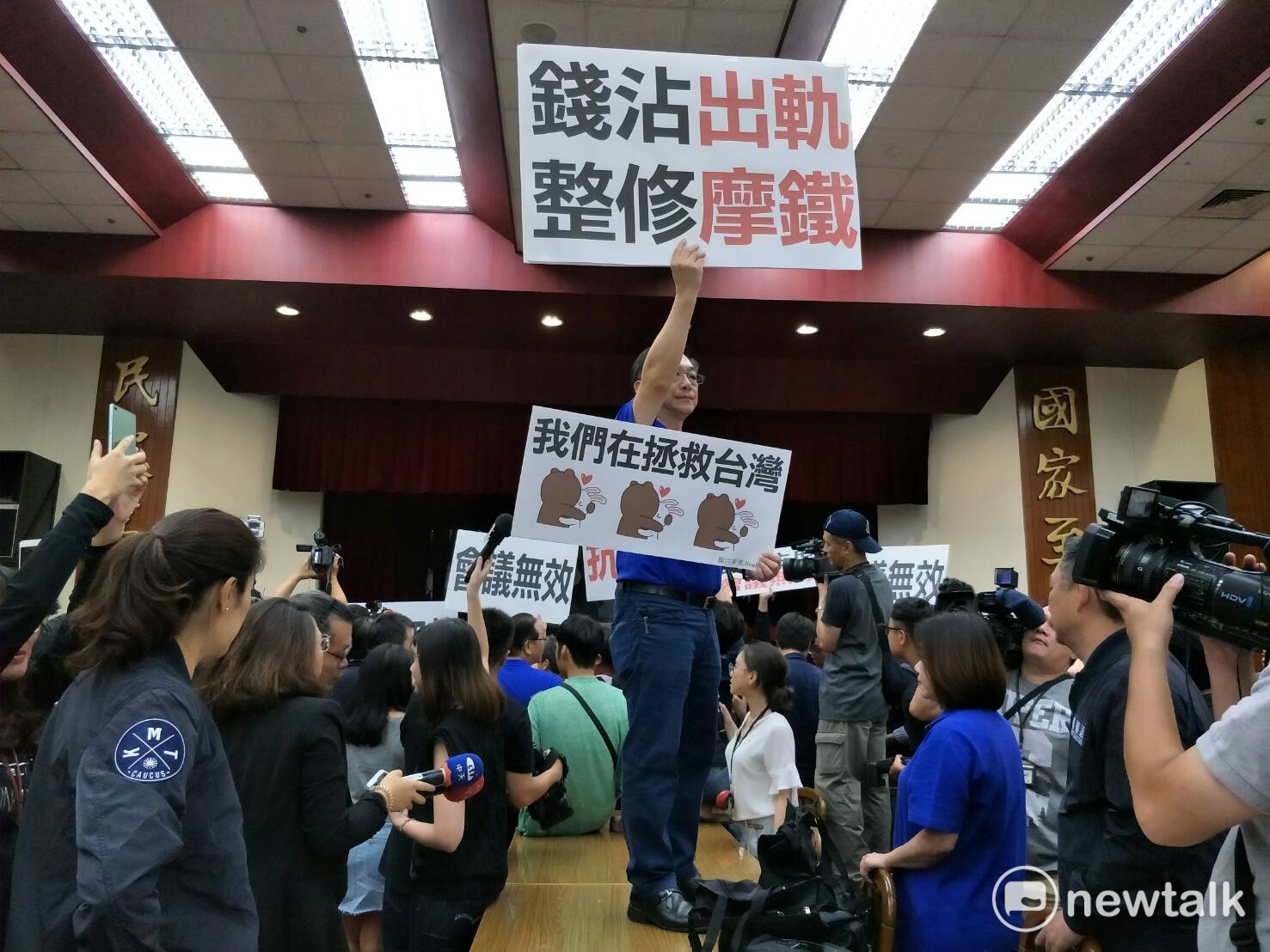 國民黨立院黨團19日在前瞻特別預算委員會審查時,高舉「錢沾出軌,整修摩鐵」標語,諷刺羅致政的桃色風波。 圖:林人芳/攝 國民黨立院黨團19日在前瞻特別預算委員會審查時,高舉「錢沾出軌,整修摩鐵」標語,諷刺羅致政的桃色風波。 圖:林人芳/攝