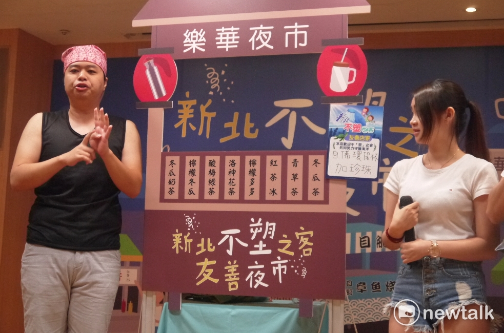 由新北市環保局同仁上演一齣行動劇,內容是介紹樂華夜市的「不塑之客」政策與優惠活動。 圖:鍾孟軒/攝 由新北市環保局同仁上演一齣行動劇,內容是介紹樂華夜市的「不塑之客」政策與優惠活動。 圖:鍾孟軒/攝
