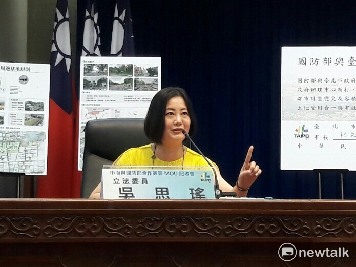 立委吳思瑤表示,期盼透過這次中央與地方的合作,北市土地可以做出完善的規劃以利都市發展 圖:張芸嘉/攝 立委吳思瑤表示,期盼透過這次中央與地方的合作,北市土地可以做出完善的規劃以利都市發展 圖:張芸嘉/攝