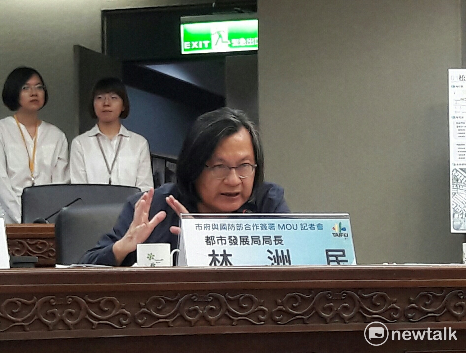 都市發展局長林洲民用簡報說明兩項合作案的詳細內容。 圖:張芸嘉/攝 都市發展局長林洲民用簡報說明兩項合作案的詳細內容。 圖:張芸嘉/攝