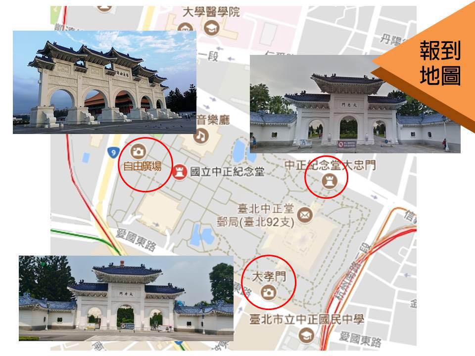 「史上最大科 眾神上凱道」遊行路線,周邊路段也將進行交通管制。 圖:翻攝自捍衛信仰守護大聯盟臉書 「史上最大科 眾神上凱道」遊行路線,周邊路段也將進行交通管制。 圖:翻攝自捍衛信仰守護大聯盟臉書