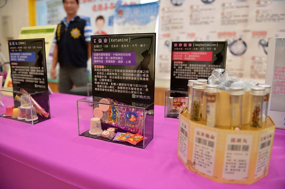毒品品項繁多,毒品防制事務基金會製作樣本,並作解釋,讓民眾了解毒害。 圖:高雄市政府/提供 毒品品項繁多,毒品防制事務基金會製作樣本,並作解釋,讓民眾了解毒害。 圖:高雄市政府/提供