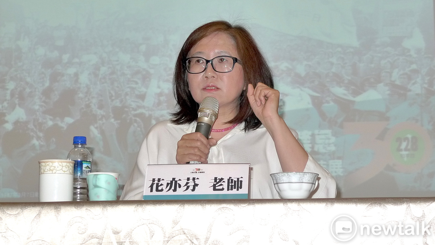 花亦芬16日強調,不願面對歷史創傷、真實感受的社會不會有「信任」。 花亦芬16日強調,不願面對歷史創傷、真實感受的社會不會有「信任」。