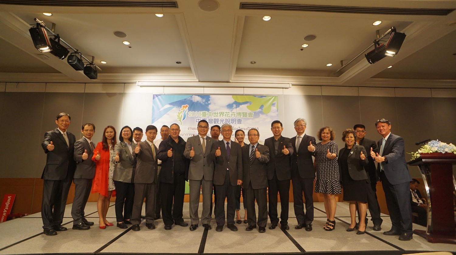 台中市政府觀光旅遊局日前率領台中觀光業者前進曼谷,舉辦2018台中世界花博旅遊推廣會。 圖:台中市觀旅局提供 台中市政府觀光旅遊局日前率領台中觀光業者前進曼谷,舉辦2018台中世界花博旅遊推廣會。 圖:台中市觀旅局提供