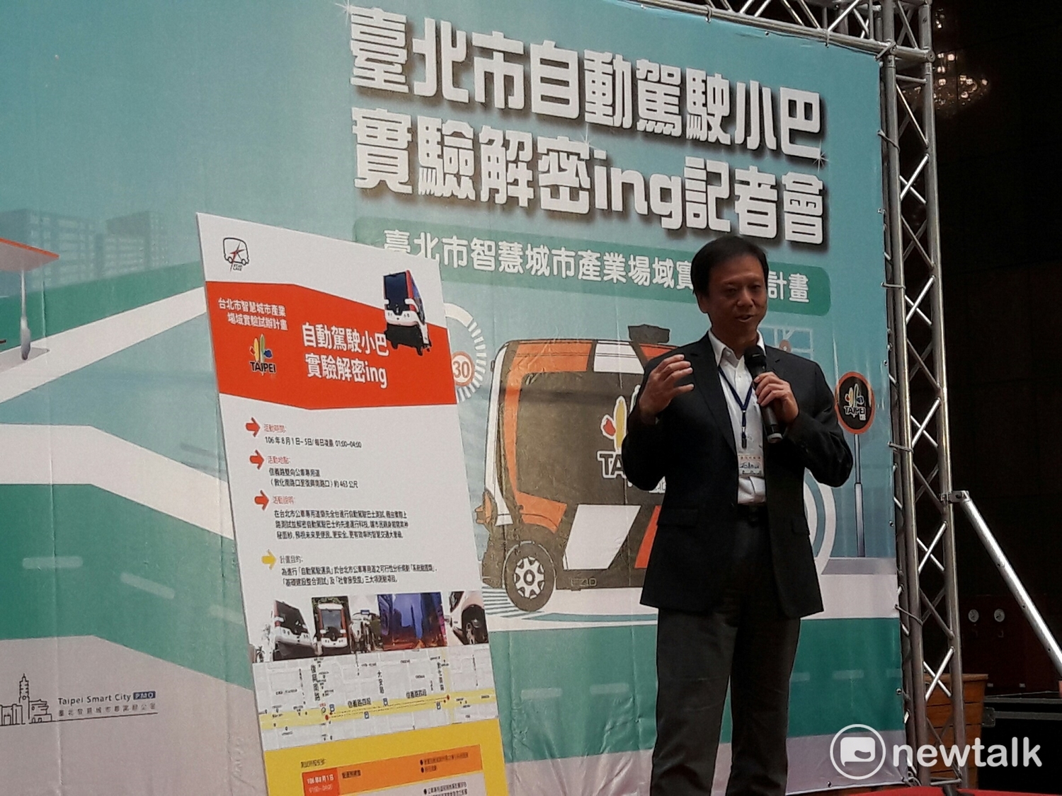 資訊局長李維斌表示,期望市府可以扮演重要角色,透過智慧城市實驗計畫帶入先進產業與科技 圖:張芸嘉/攝 資訊局長李維斌表示,期望市府可以扮演重要角色,透過智慧城市實驗計畫帶入先進產業與科技 圖:張芸嘉/攝