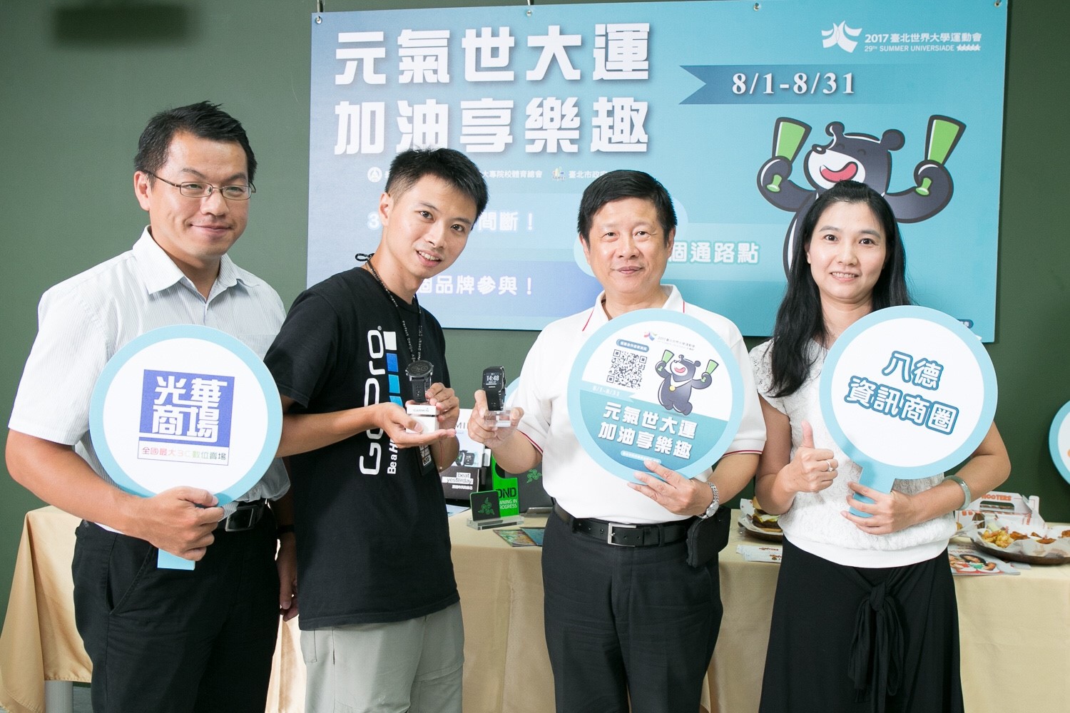 台北市產發局長林崇傑與合作商家合影。 圖:世大運執委會/提供 台北市產發局長林崇傑與合作商家合影。 圖:世大運執委會/提供