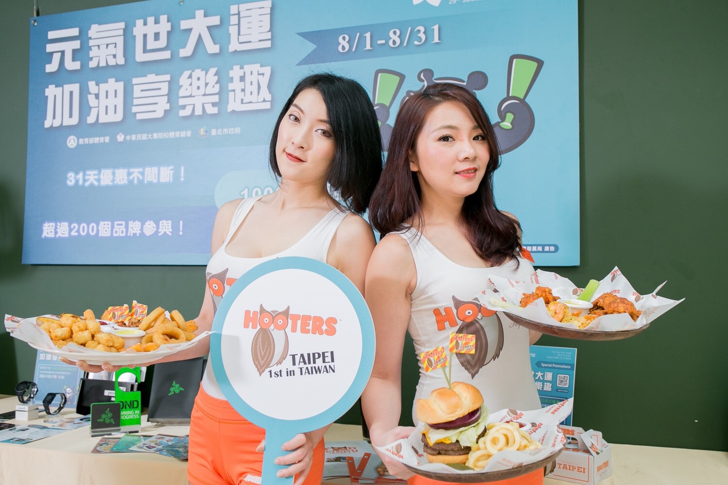 Hooters美式餐廳將參與優惠活動。 圖:世大運執委會/提供 Hooters美式餐廳將參與優惠活動。 圖:世大運執委會/提供