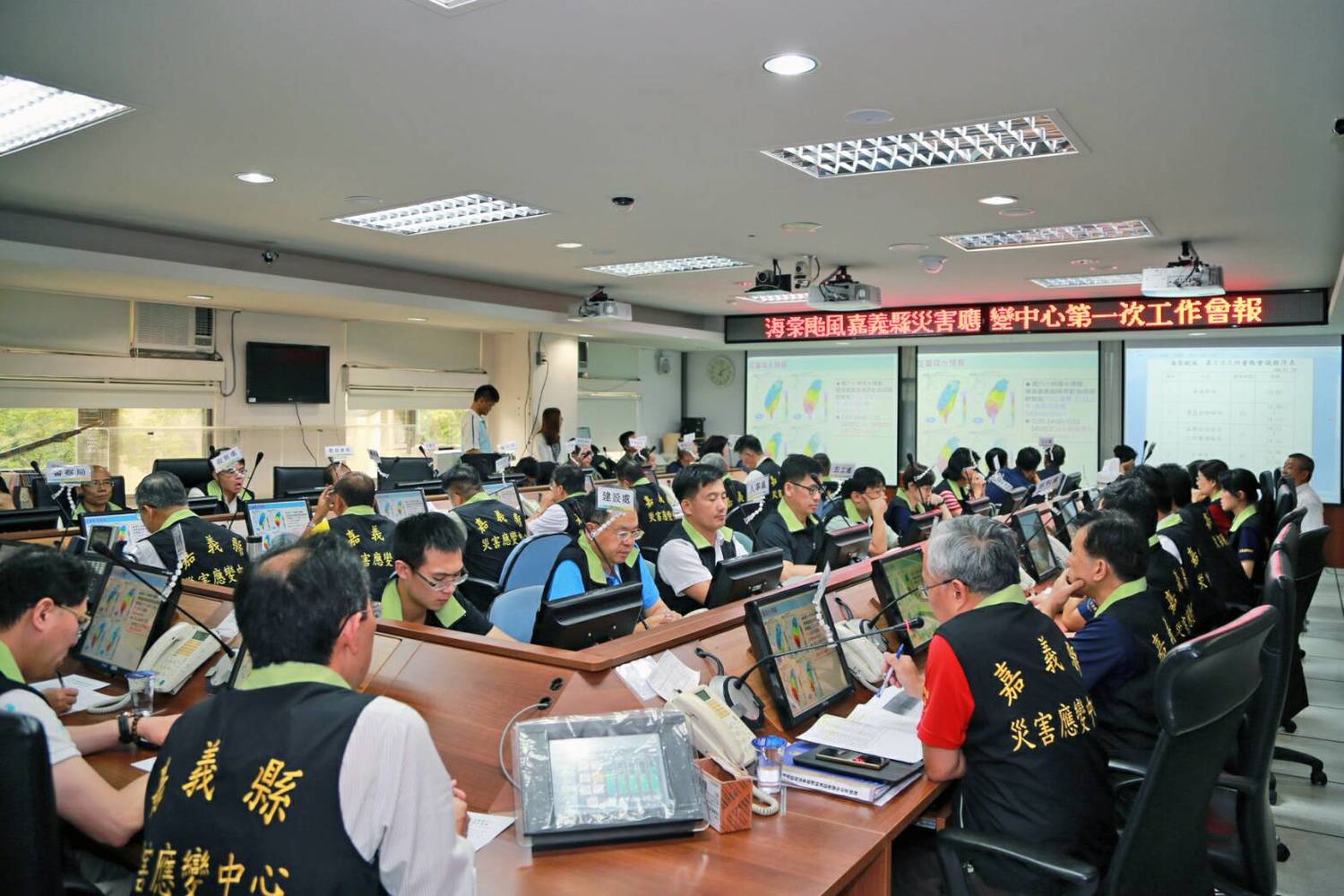 嘉義縣消防局災害應變中心為海棠颱風進行第一次工作會報,嘉義縣長張花冠在會中表示,呼籲遊客於今天下午4點前離開旅遊景點,並注意自身安全。 圖 : 嘉義縣政府 / 提供 嘉義縣消防局災害應變中心為海棠颱風進行第一次工作會報,嘉義縣長張花冠在會中表示,呼籲遊客於今天下午4點前離開旅遊景點,並注意自身安全。 圖 : 嘉義縣政府 / 提供