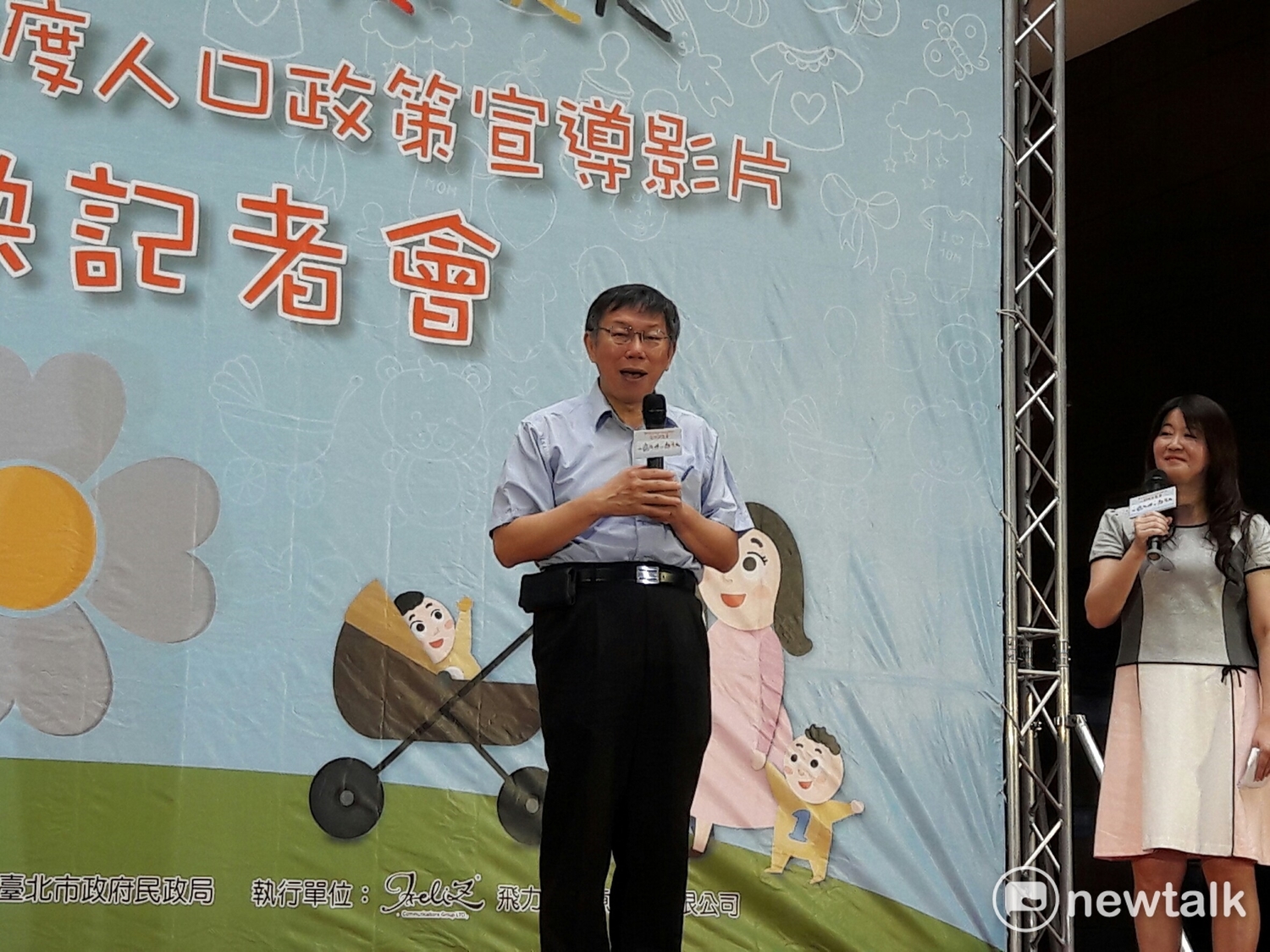 柯文哲表示,若要鼓勵生育,政府不能只提高生育補助,更重要的是要提供方便養育及教育的環境。 圖:張芸嘉/攝 柯文哲表示,若要鼓勵生育,政府不能只提高生育補助,更重要的是要提供方便養育及教育的環境。 圖:張芸嘉/攝