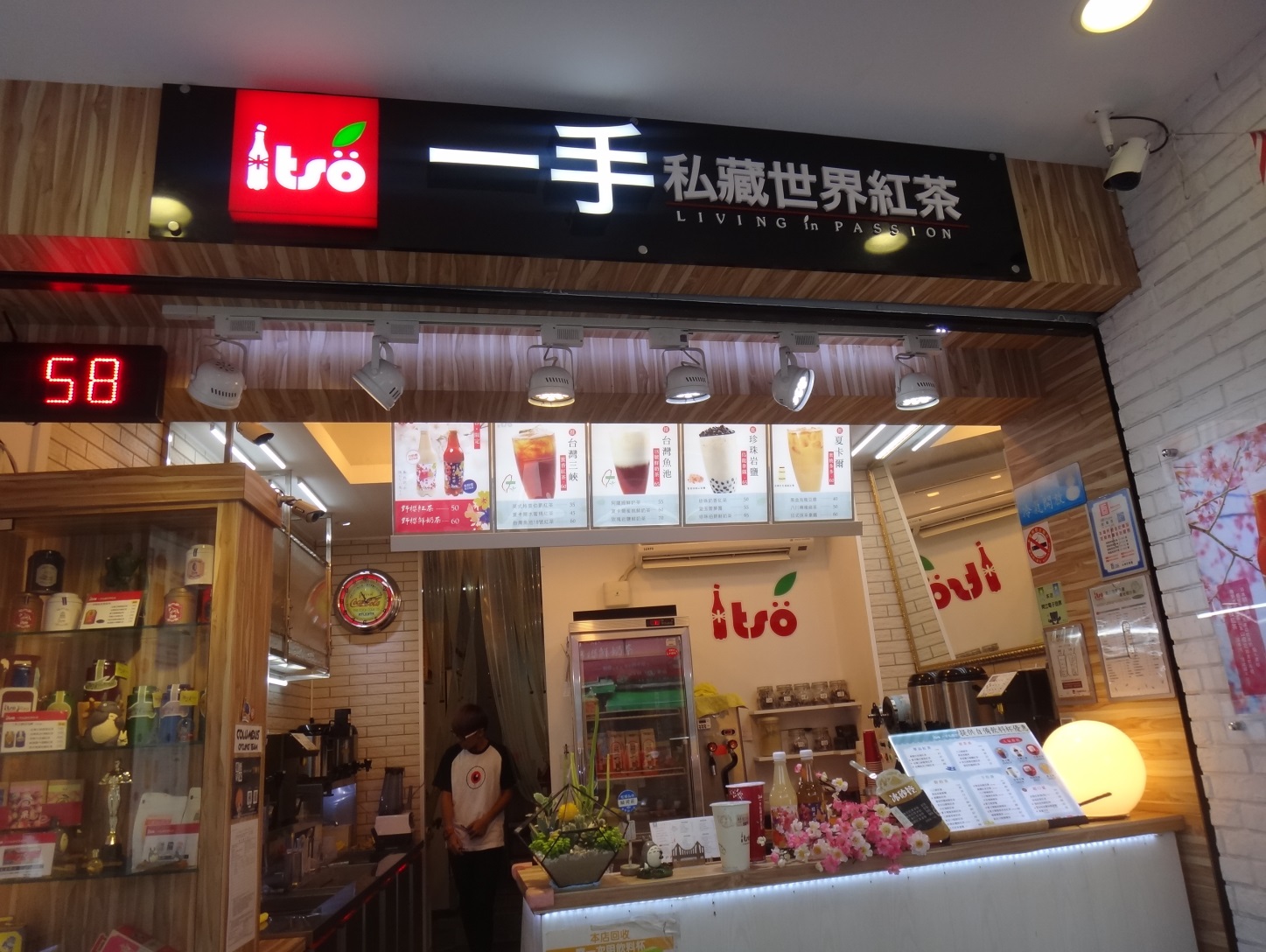 一手私藏世界紅茶士林夜市店驚見生菌數超標茶飲。 圖:台北市衛生局提供 一手私藏世界紅茶士林夜市店驚見生菌數超標茶飲。 圖:台北市衛生局提供