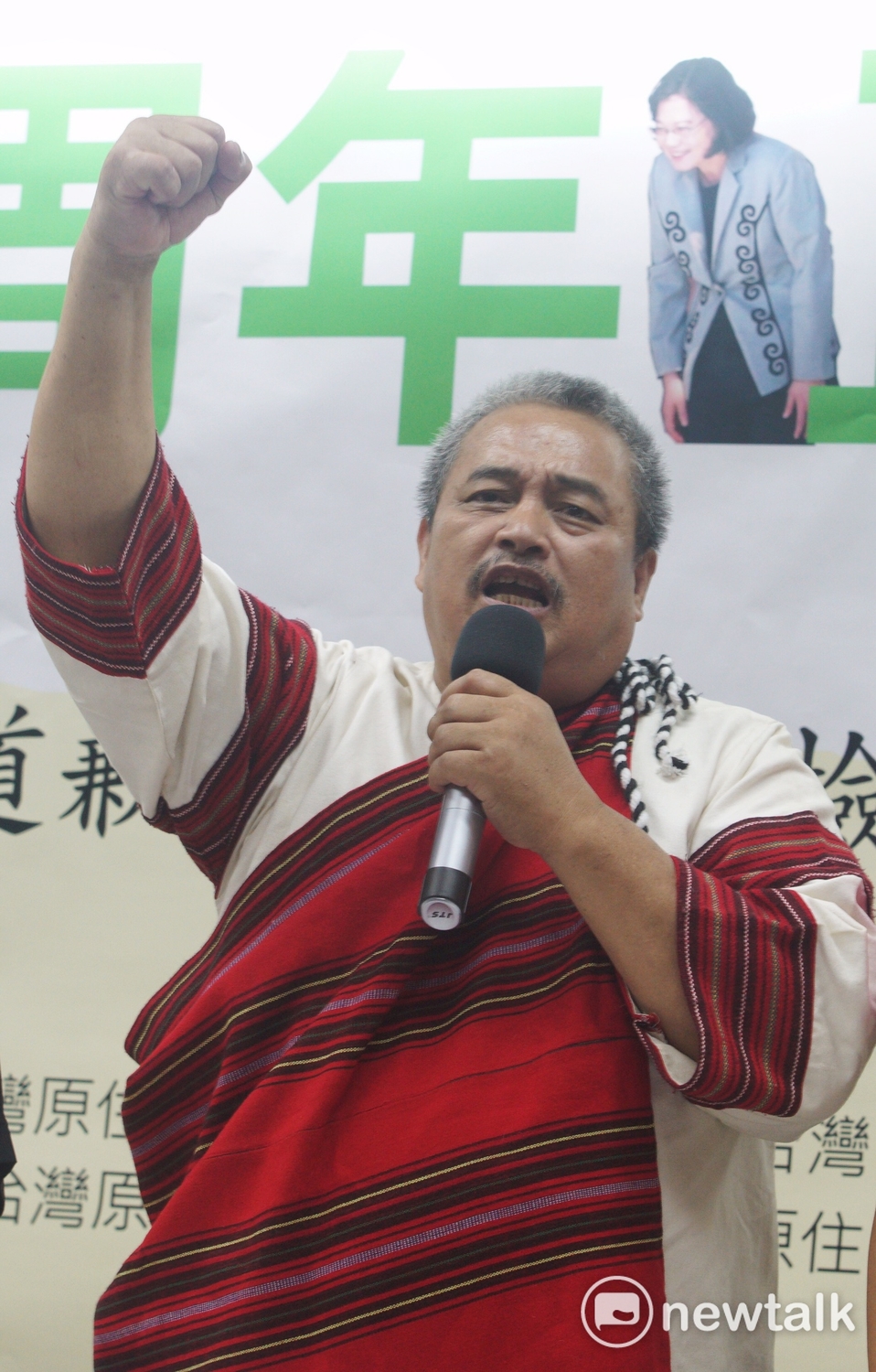 泰雅爾族民族議會議長Utica Lbak發表訴求。 圖:常日豪/攝 泰雅爾族民族議會議長Utica Lbak發表訴求。 圖:常日豪/攝