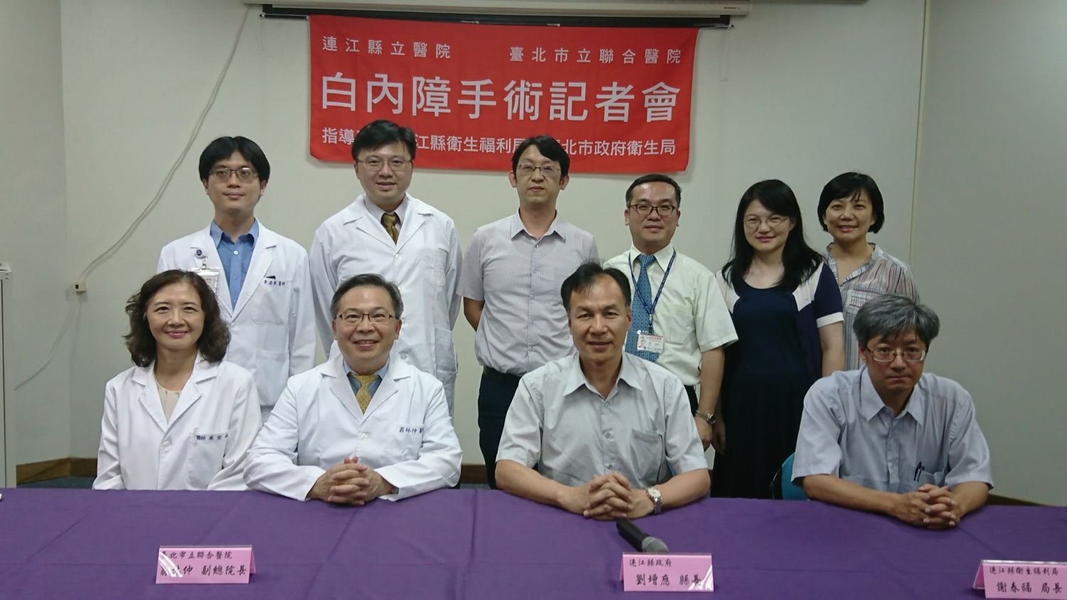 連江縣地區礙於眼科醫師缺乏,醫療設備資源不足,白內障仍是老人視力不良的首要原因 圖:台北市立聯合醫院提供 連江縣地區礙於眼科醫師缺乏,醫療設備資源不足,白內障仍是老人視力不良的首要原因 圖:台北市立聯合醫院提供