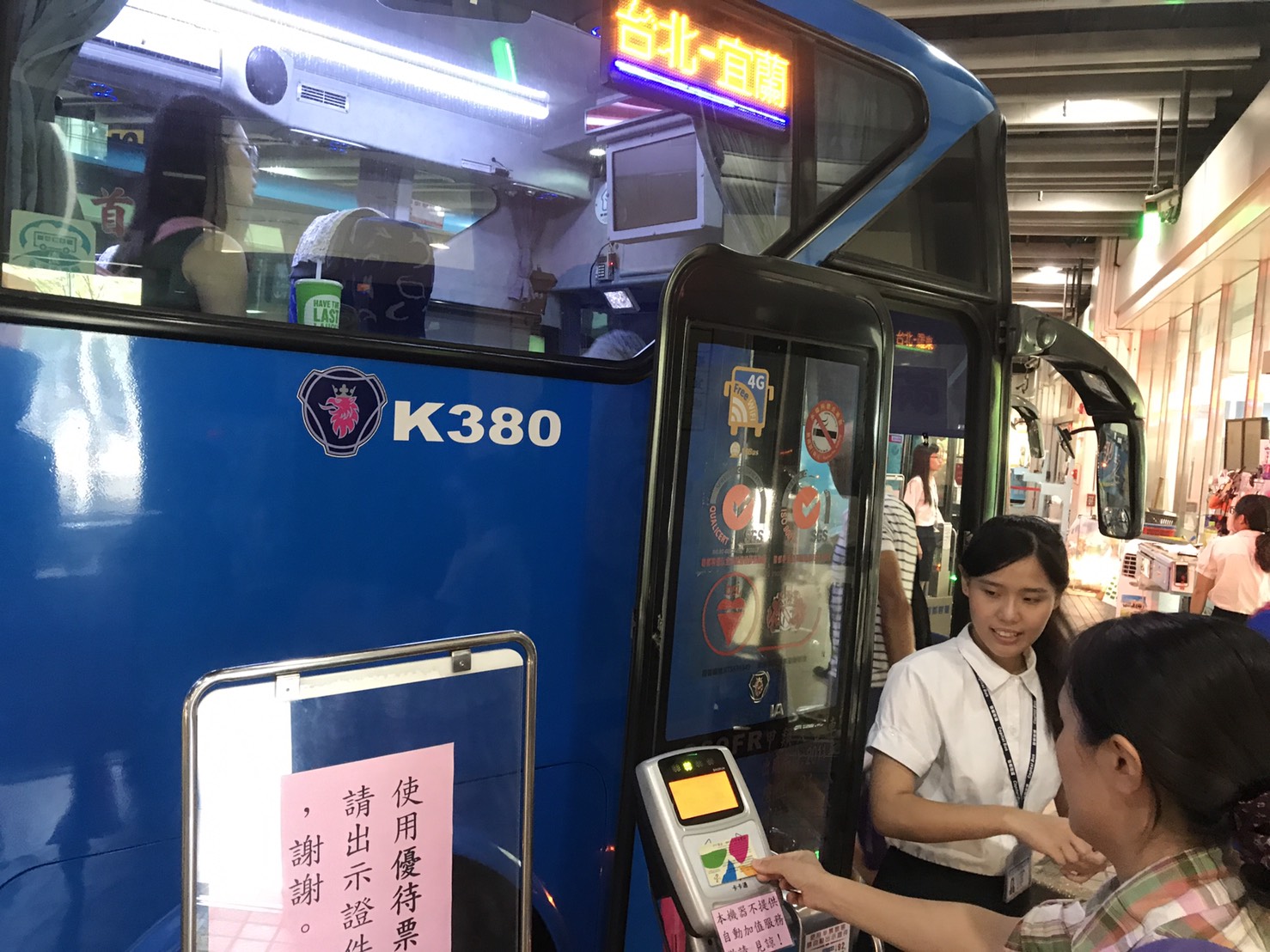 交通部公路總局將從8月7日起,實施公共運輸轉乘優惠,只要使用電子票證(如一卡通)於宜花東地區搭乘鐵路、國道客運、公路客運或市區客運後進行轉乘,即可享有公路客運基本里程或市區客運一段票免費的優惠。 圖:交通部公路總局提供 交通部公路總局將從8月7日起,實施公共運輸轉乘優惠,只要使用電子票證(如一卡通)於宜花東地區搭乘鐵路、國道客運、公路客運或市區客運後進行轉乘,即可享有公路客運基本里程或市區客運一段票免費的優惠。 圖:交通部公路總局提供