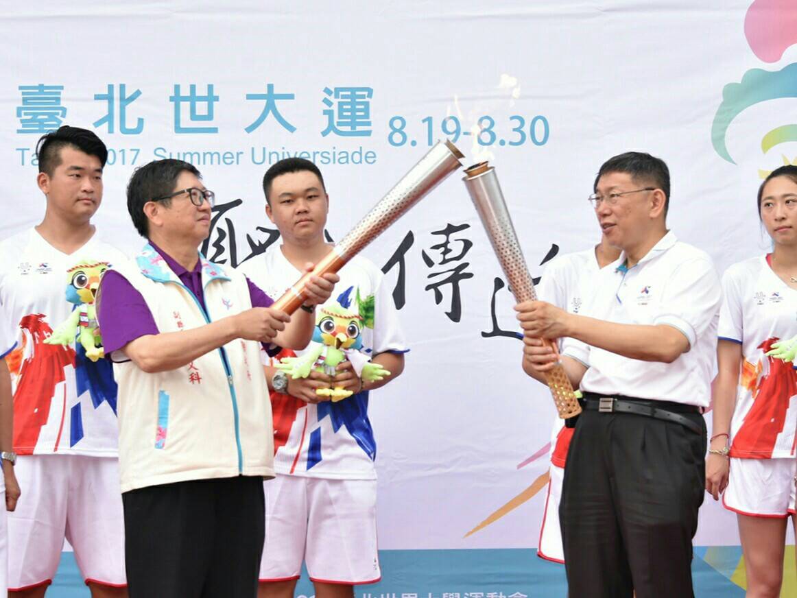 柯文哲將世大運聖火交接給新竹縣副縣長楊文科。 圖:台北市政府/提供 柯文哲將世大運聖火交接給新竹縣副縣長楊文科。 圖:台北市政府/提供