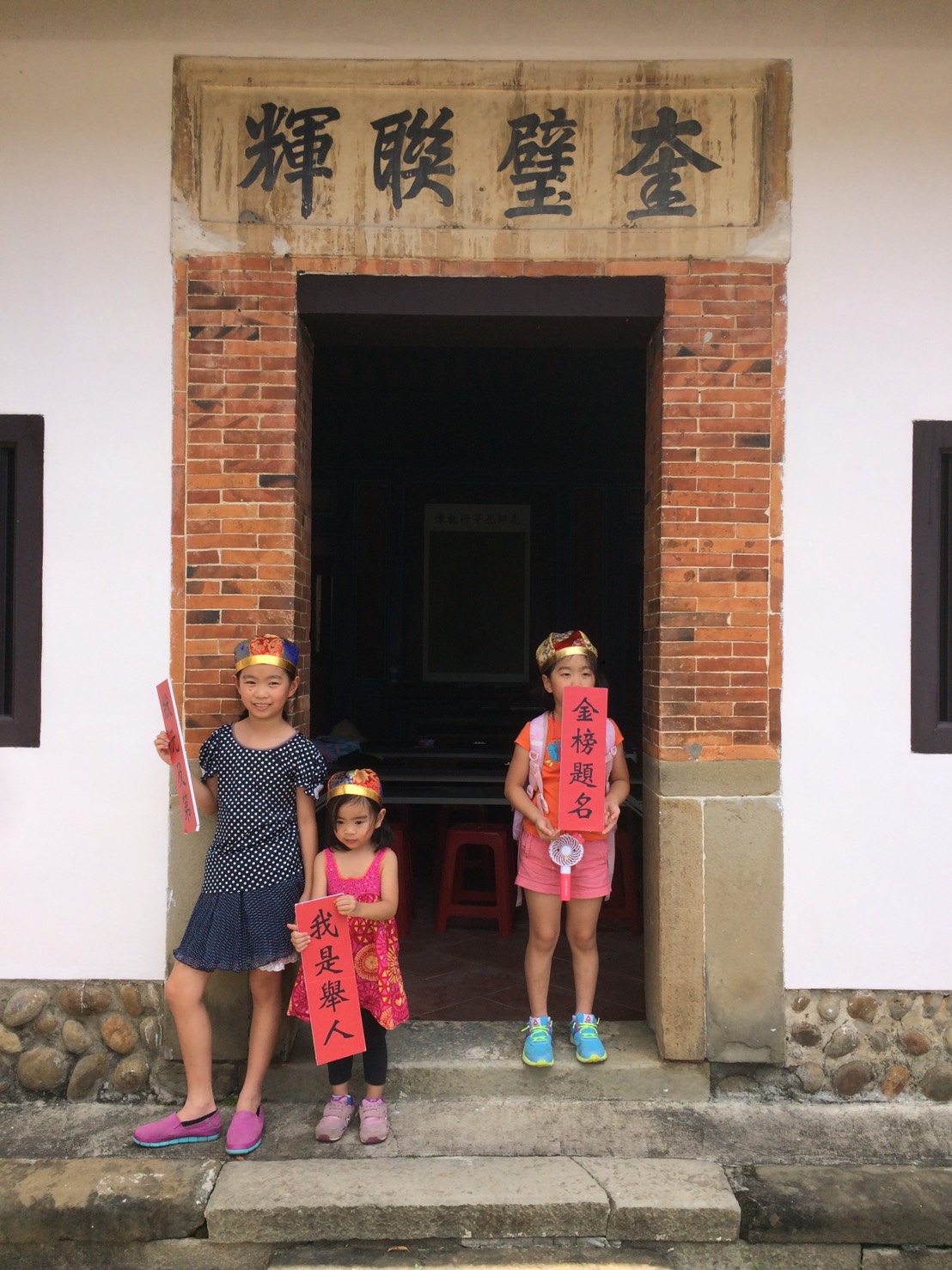 李宅自四月開館後,舉辦許多生動導覽、手作體驗與講座。 圖:李騰芳古宅提供 李宅自四月開館後,舉辦許多生動導覽、手作體驗與講座。 圖:李騰芳古宅提供