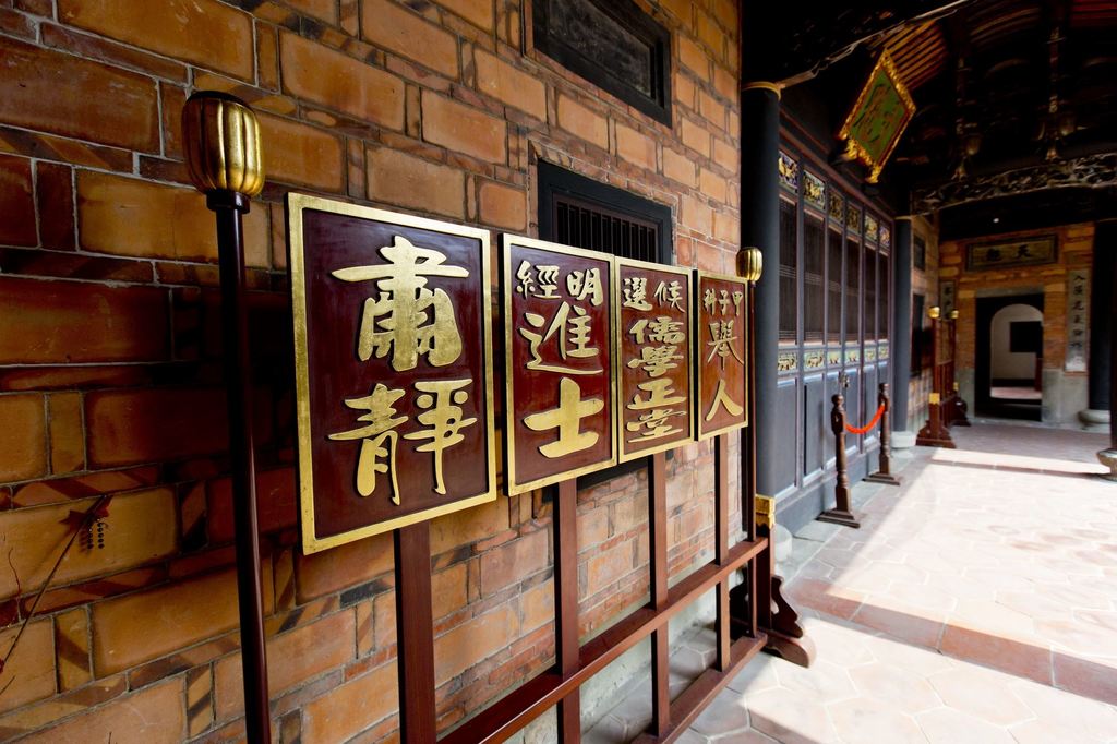 古宅為李騰芳因科場得意之喜而建。 圖:翻攝桃園觀光導覽網 古宅為李騰芳因科場得意之喜而建。 圖:翻攝桃園觀光導覽網
