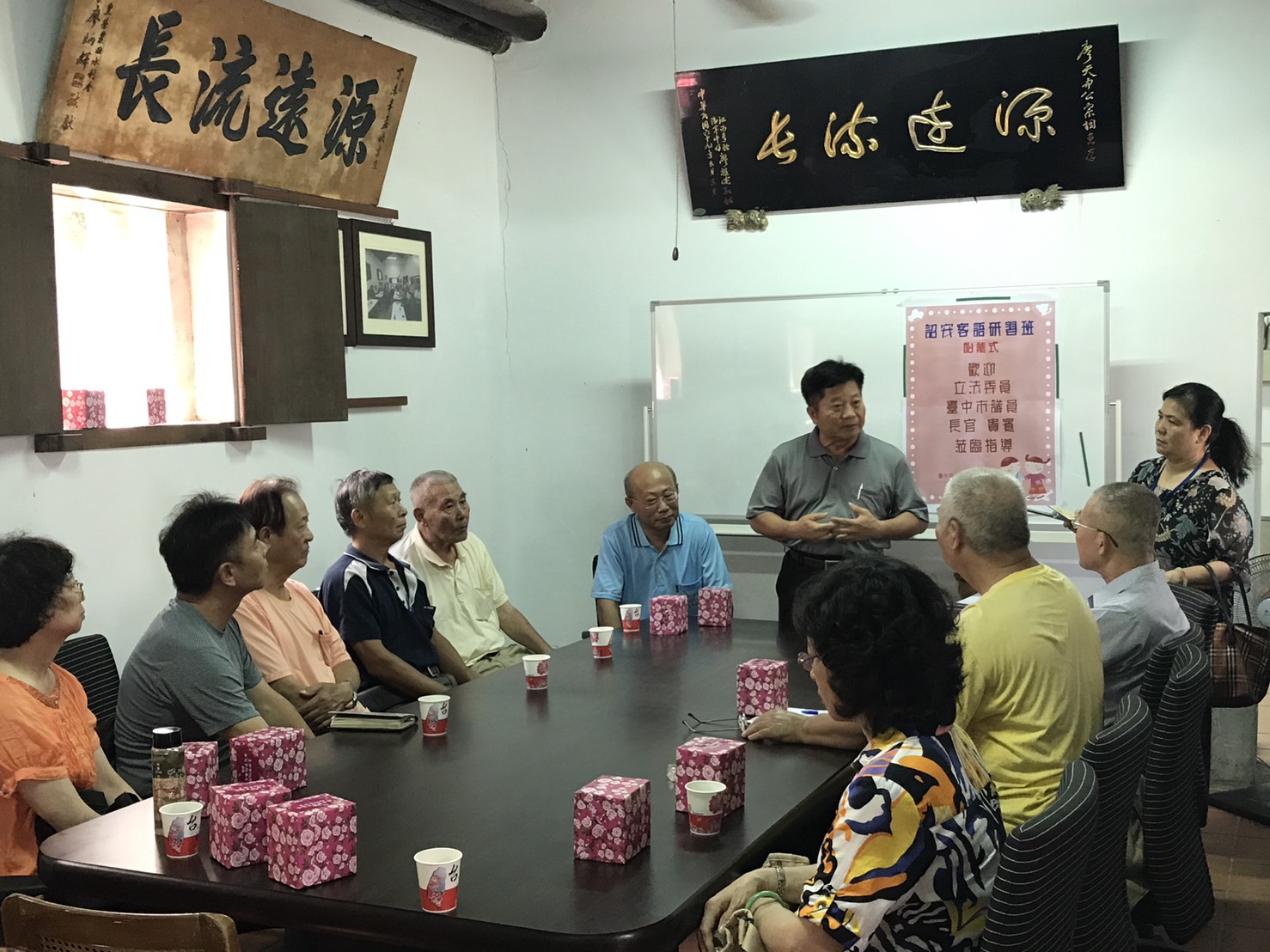 劉主委也感謝張廖家廟及雲林二崙崇遠堂宗親廖俊龍老師協助推動客語扎根,讓熱愛客家文化的鄉親能夠共襄盛舉,減緩詔安客語的流失速度,盼能促進台中市客語整體發展,提升客語復甦成效。 圖:台中市政府客委會提供 劉主委也感謝張廖家廟及雲林二崙崇遠堂宗親廖俊龍老師協助推動客語扎根,讓熱愛客家文化的鄉親能夠共襄盛舉,減緩詔安客語的流失速度,盼能促進台中市客語整體發展,提升客語復甦成效。 圖:台中市政府客委會提供