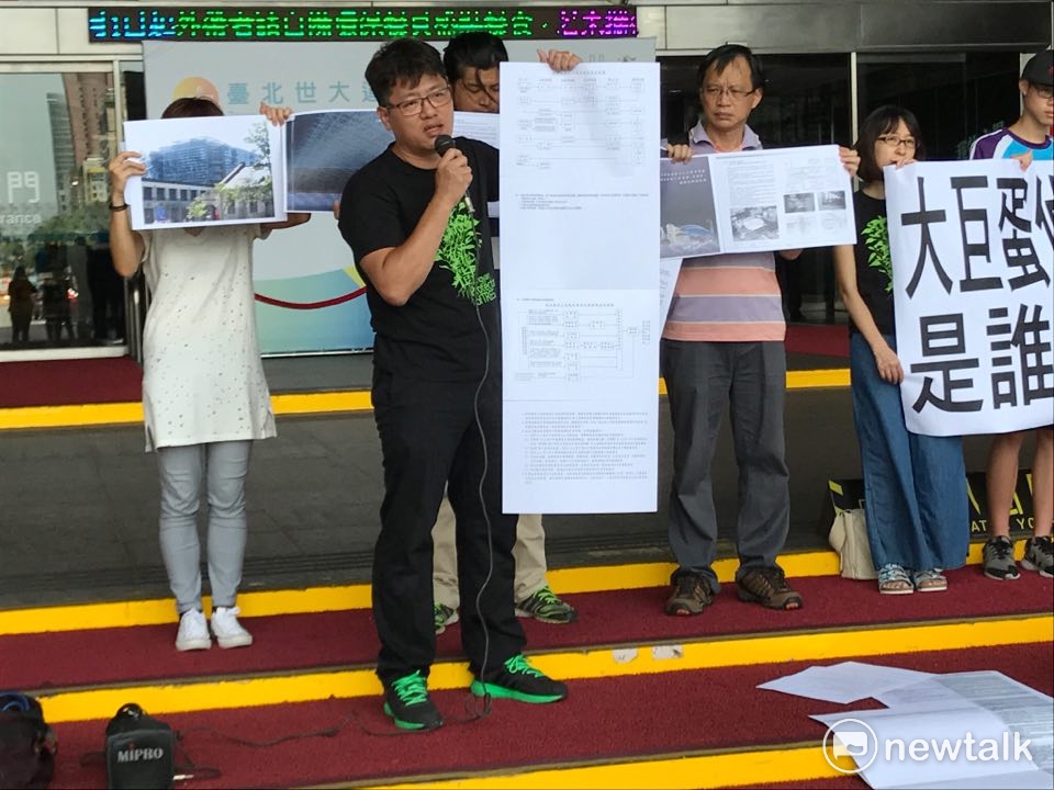 護樹團體今(11)日上午至台北市政府大樓前召開記者會抗議。 護樹團體今(11)日上午至台北市政府大樓前召開記者會抗議。