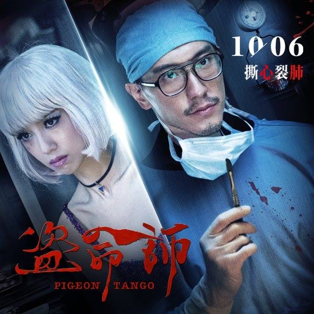 陳庭妮為了新片突破形象,挑戰性感電子花車女郎。 陳庭妮為了新片突破形象,挑戰性感電子花車女郎。