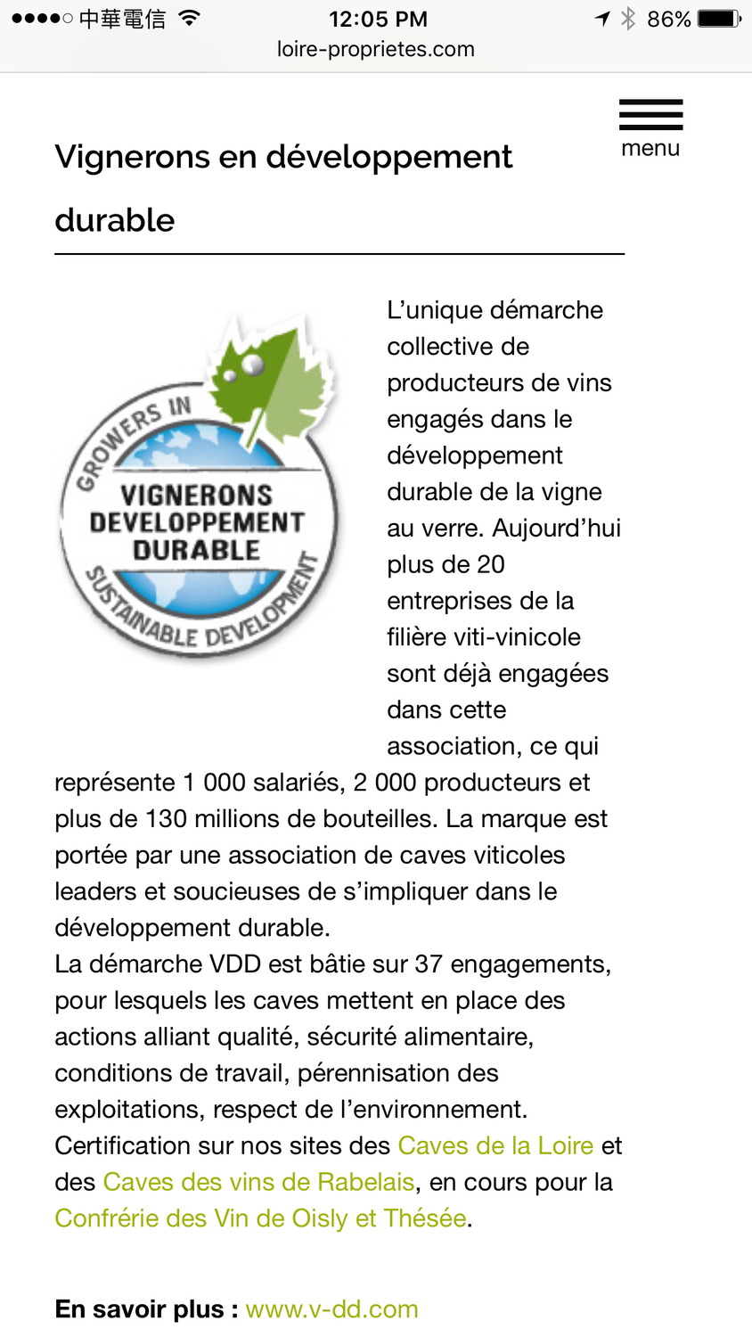 羅亞爾河及勃艮第產區另有對環境及生態的認証vignerons en development durable (葡萄酒相關產業環境生態的持續發展認証) 圖:翻攝自http://www.v-dd.com/en網站 羅亞爾河及勃艮第產區另有對環境及生態的認証vignerons en development durable (葡萄酒相關產業環境生態的持續發展認証) 圖:翻攝自http://www.v-dd.com/en網站