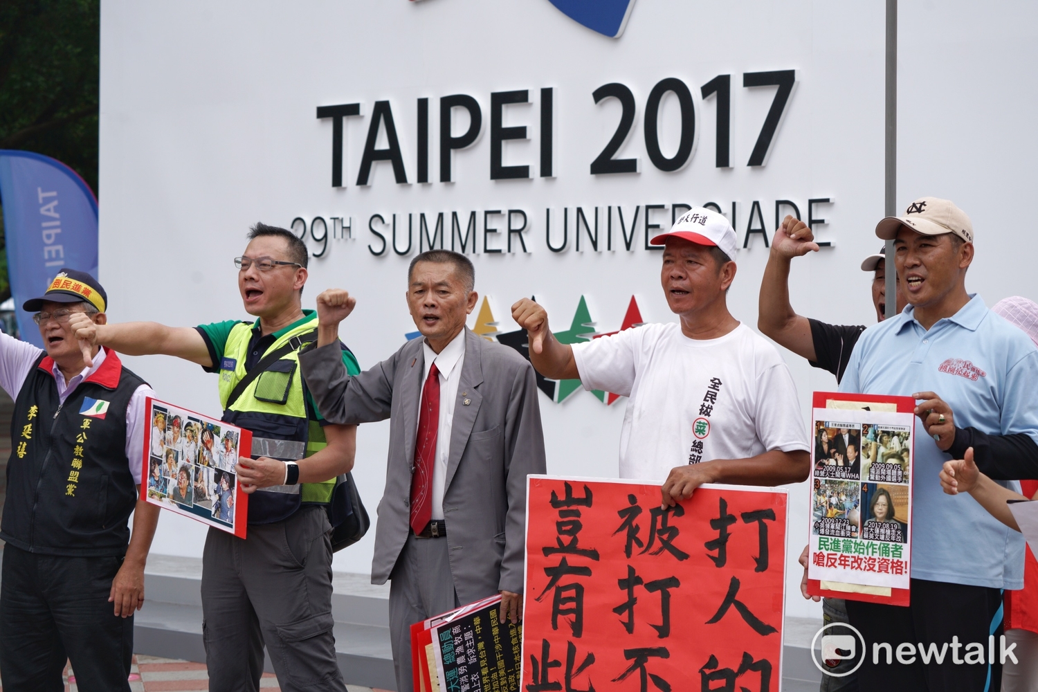 反年金改革團體召集人黃正忠等人今(21)日出面,強調他們絕對不是暴徒,他們沒有打警察,也沒有放置煙霧彈,煙霧彈是有人栽贓嫁禍。 圖 : 常日豪/攝 反年金改革團體召集人黃正忠等人今(21)日出面,強調他們絕對不是暴徒,他們沒有打警察,也沒有放置煙霧彈,煙霧彈是有人栽贓嫁禍。 圖 : 常日豪/攝