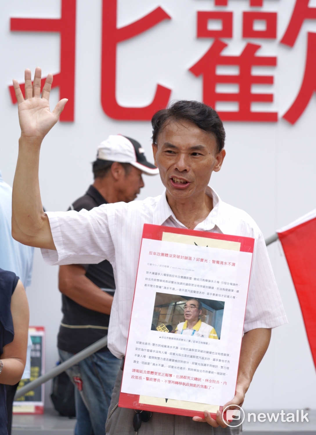 彰化縣軍公教聯盟召集人吳萬固今(21)日出面,強調他們絕對不是暴徒,他們沒有打警察,也沒有放置煙霧彈,煙霧彈是有人栽贓嫁禍。 圖 : 常日豪/攝 彰化縣軍公教聯盟召集人吳萬固今(21)日出面,強調他們絕對不是暴徒,他們沒有打警察,也沒有放置煙霧彈,煙霧彈是有人栽贓嫁禍。 圖 : 常日豪/攝