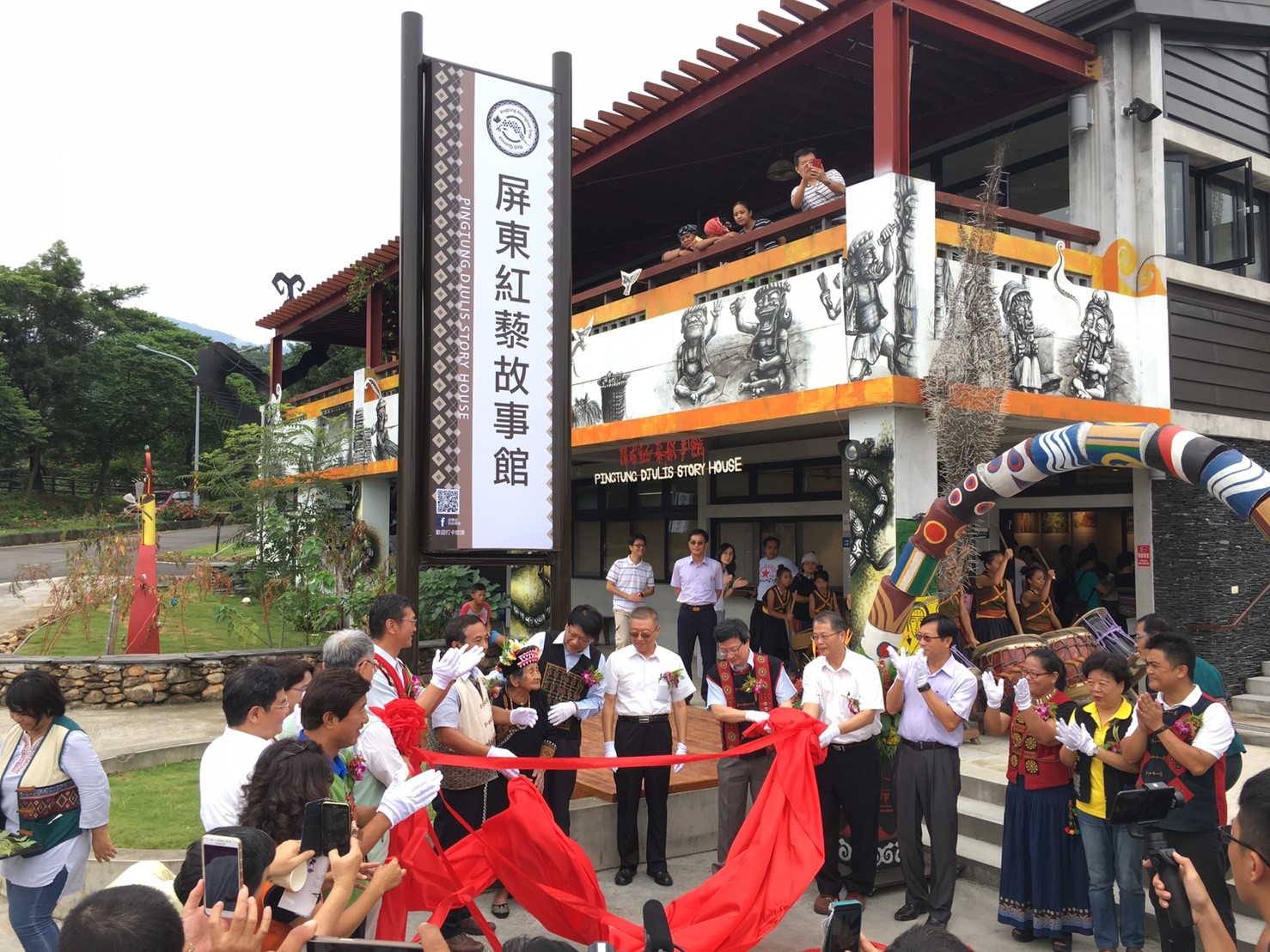 屏東紅藜故事館已在本月正式揭牌開幕。 圖:原住民族委員會提供 屏東紅藜故事館已在本月正式揭牌開幕。 圖:原住民族委員會提供